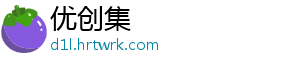 六安：消费品市场量足价稳 安消记者从市商务局获悉-优创集
